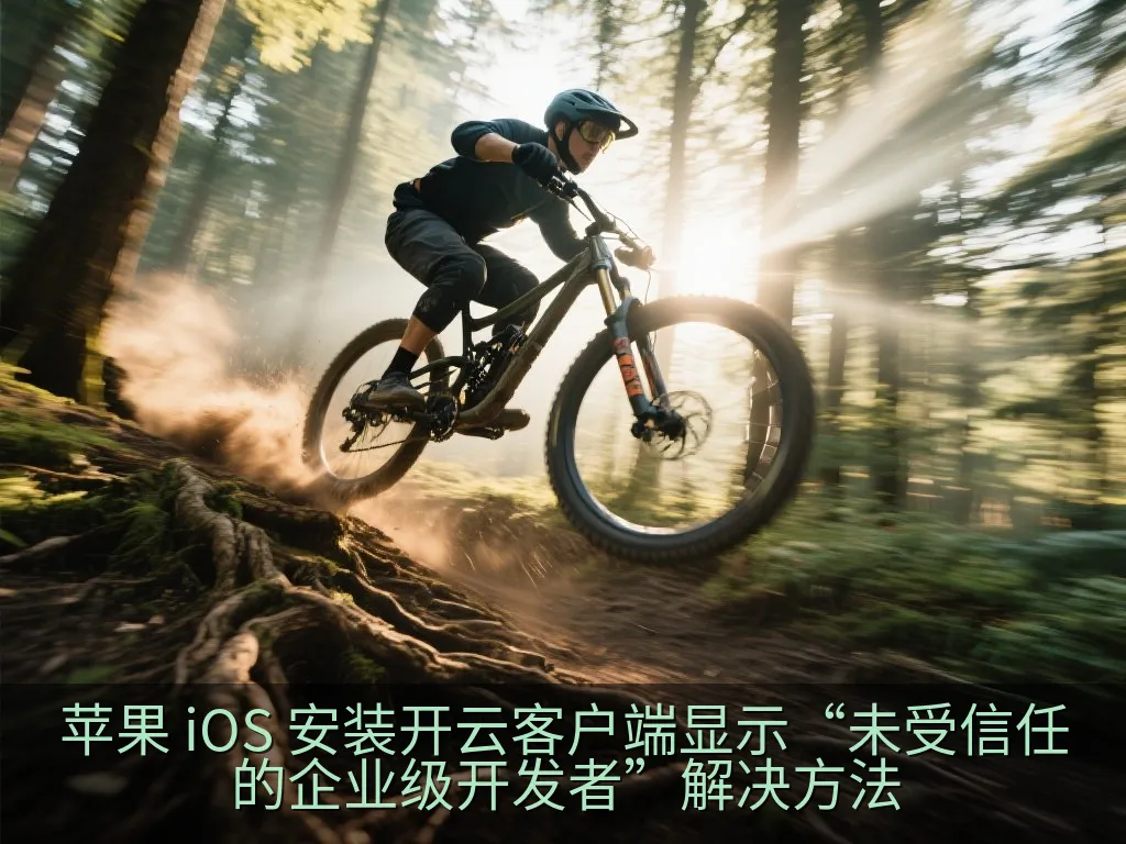 智能手机屏幕上显示应用更新与安全补丁安装的抽象概念图