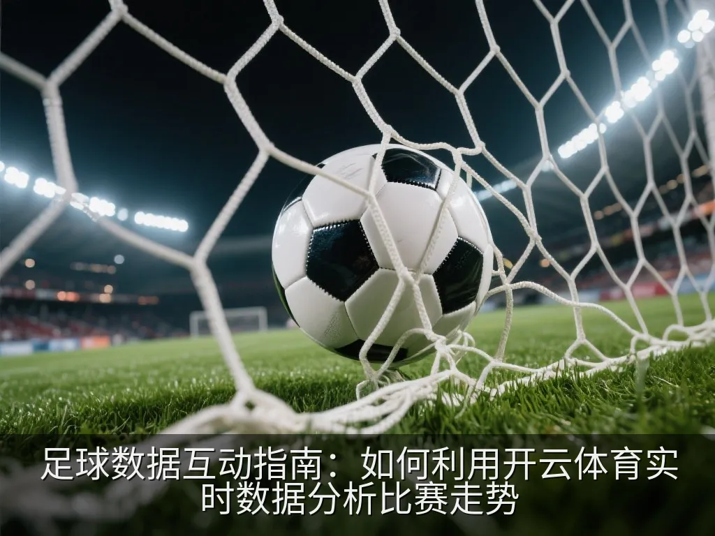 A high-tech digital sports analytics dashboard showing soccer match statistics, heatmaps, and performance charts on a tablet screen, professional and clean aesthetic